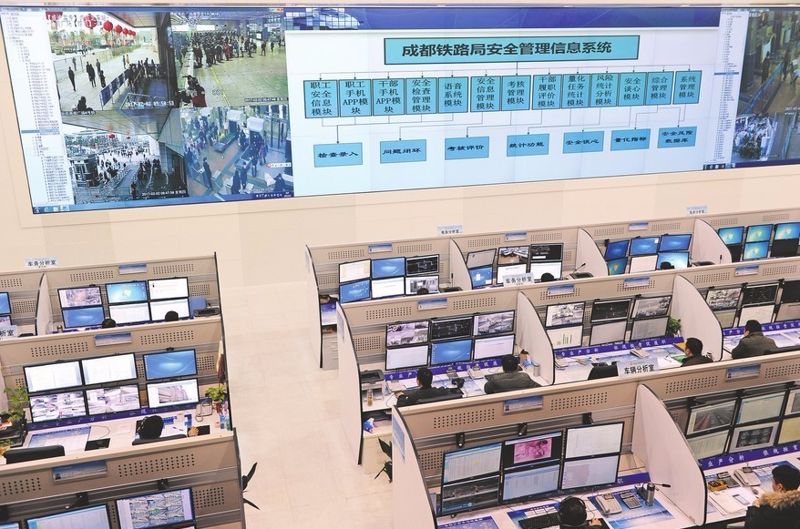 “互联网+成铁” 勾勒“智慧”轮廓——成都局信息化建设纪实