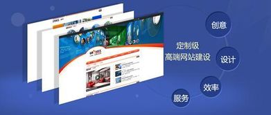 成都网站规划的主要任务、特点与原则